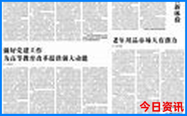 川西海螺沟景区简介